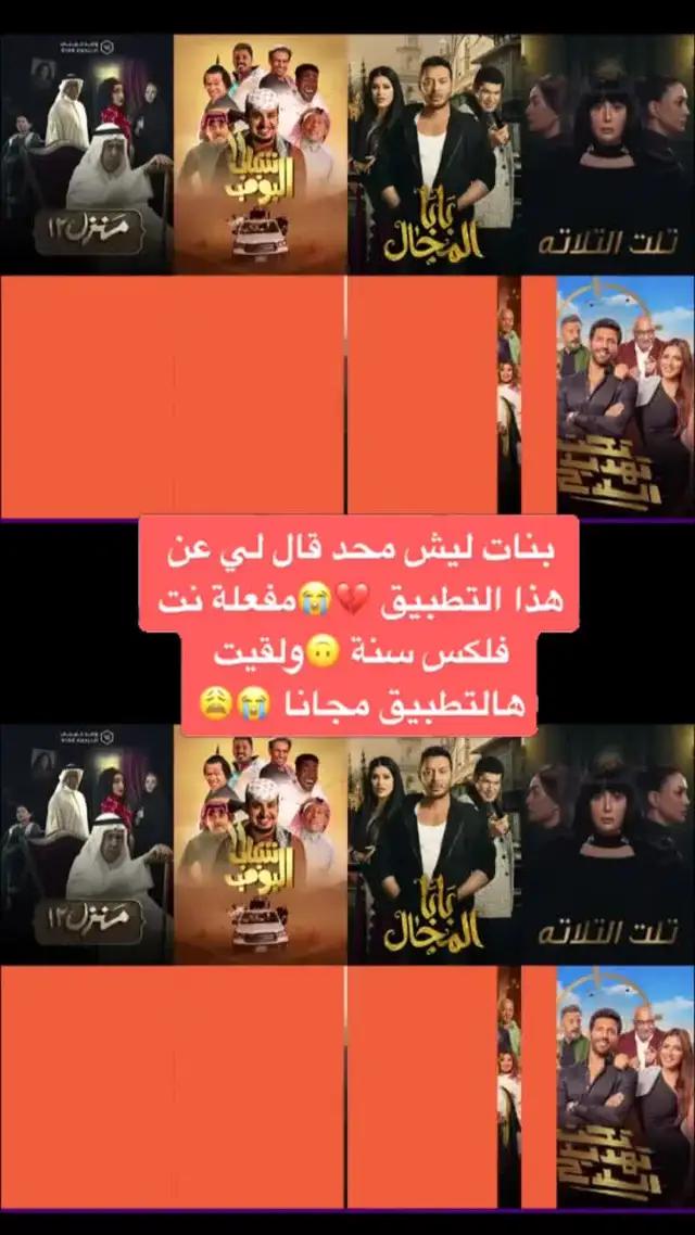 بكيت من السعادة عندما وجدت هذا