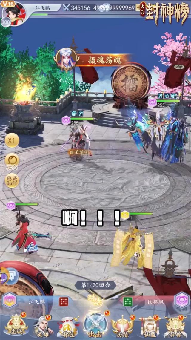 限定禮包：FSB168、FSB999、VIP168