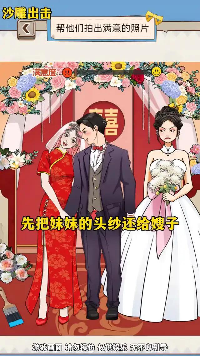 玩到根本停不下來，不信你就試試看