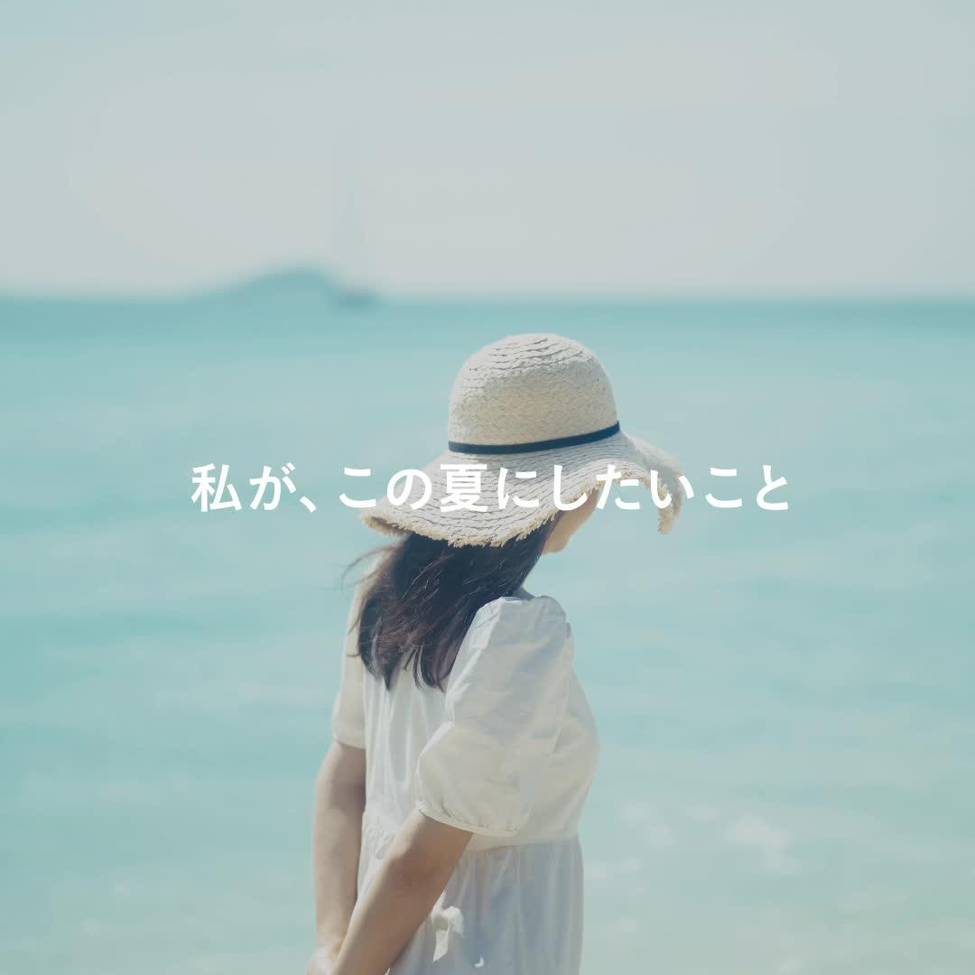 【公式】Instagram／シェアで広がる新しい出会い。気になる場所・モノを探してみよう
