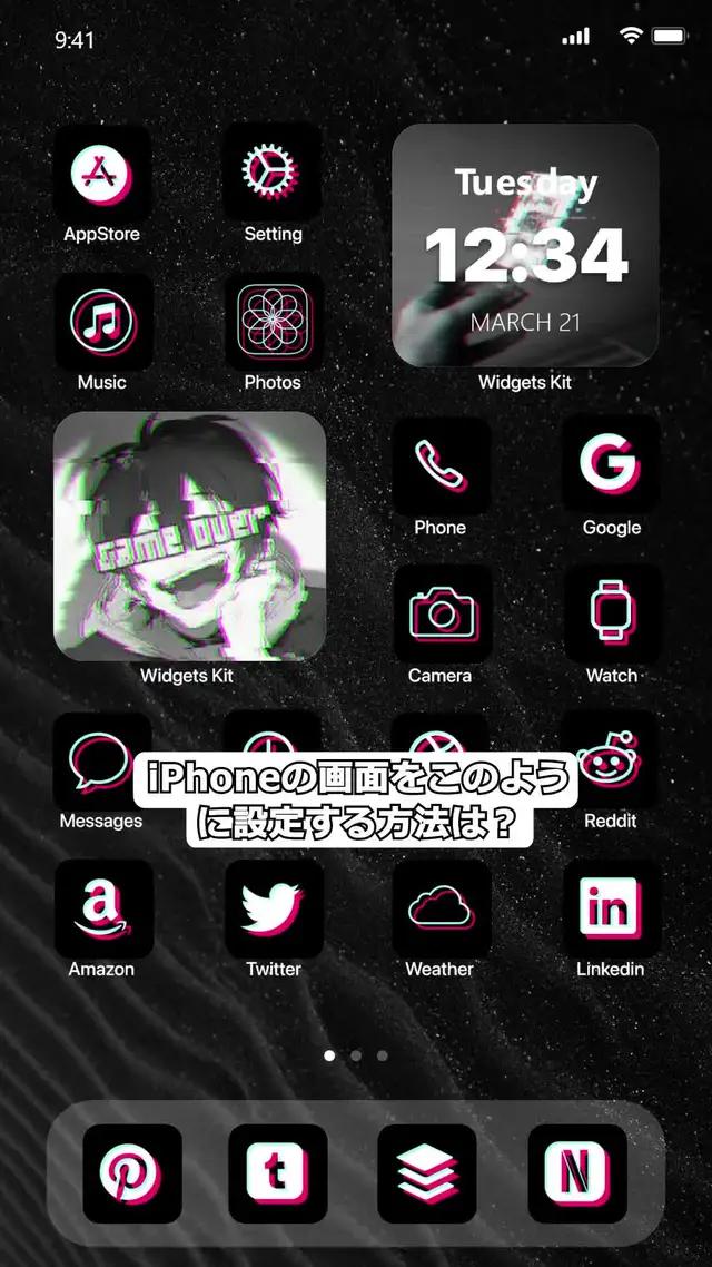 iPhoneの画面を完全に変身させましょう！ 快速で使いやすい！