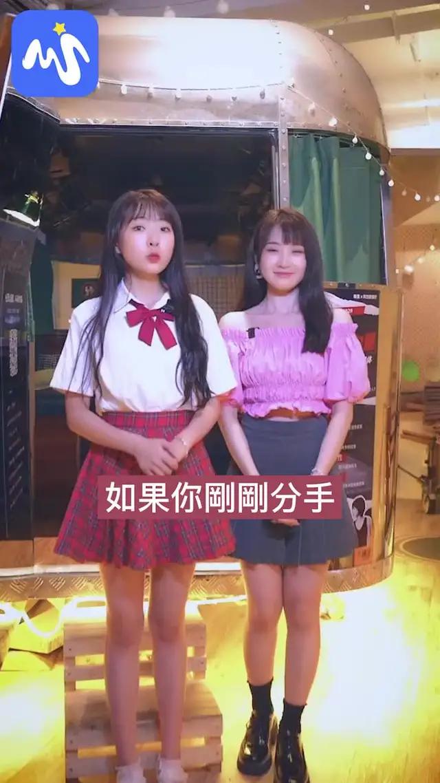 總會有人陪伴你慢慢長夜 #失戀 #交友 #migolive