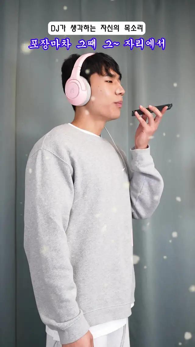 포장마~차~ 킹 받아? 내가 더 잘 부른다 싶으면 스푼에서 노래 불러보자!