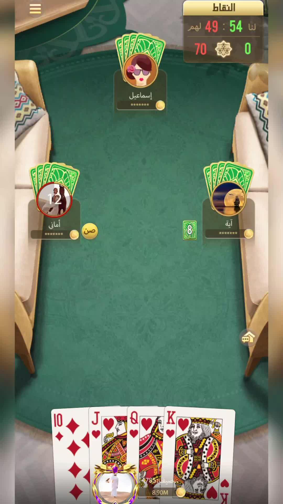 حمل الان ولعب