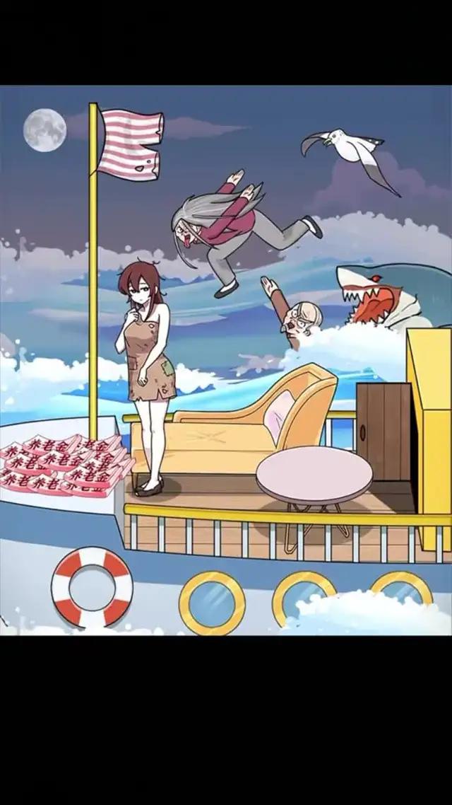 益智有趣，爆梗玩不停！