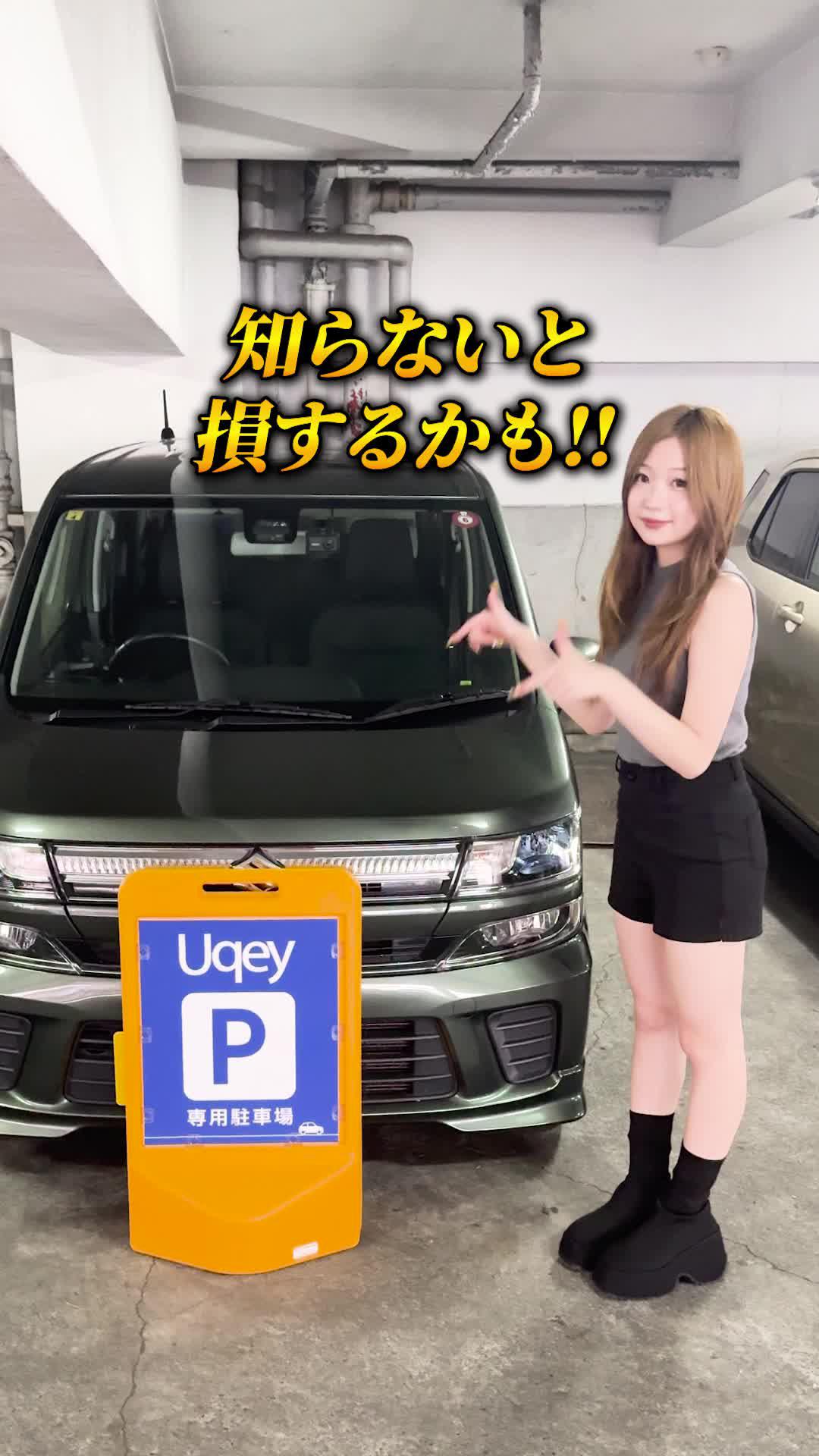 予約・解錠・返却までスマホで完結！レンタカーをアプリでもっと便利に、スピーディーに。