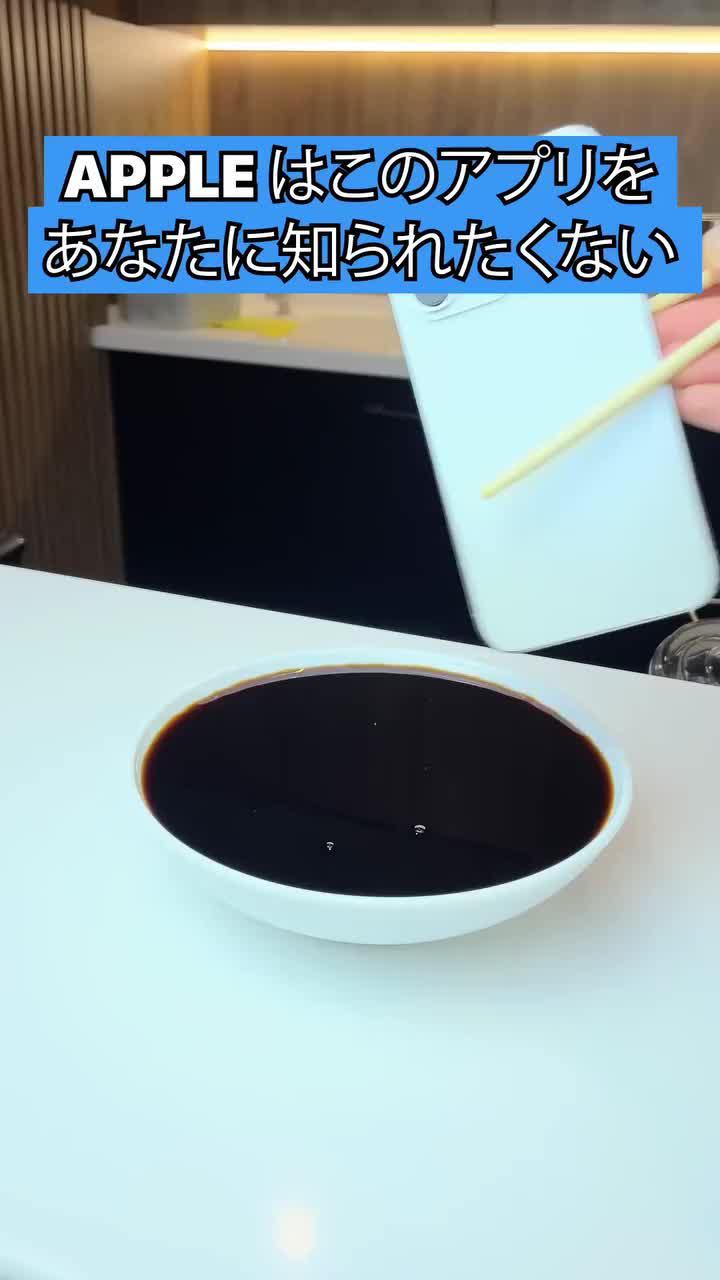 と iCloud をクリーンアップする