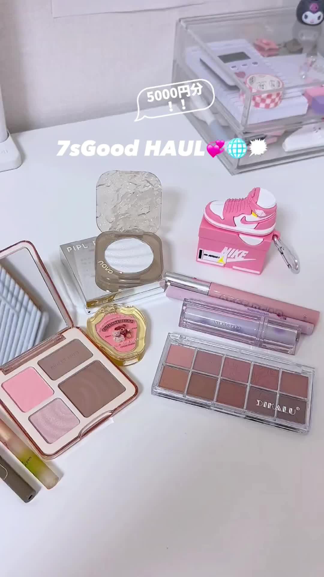 79円から！たくさんの可愛い化粧品があります！クーポンコード 【gxr786】