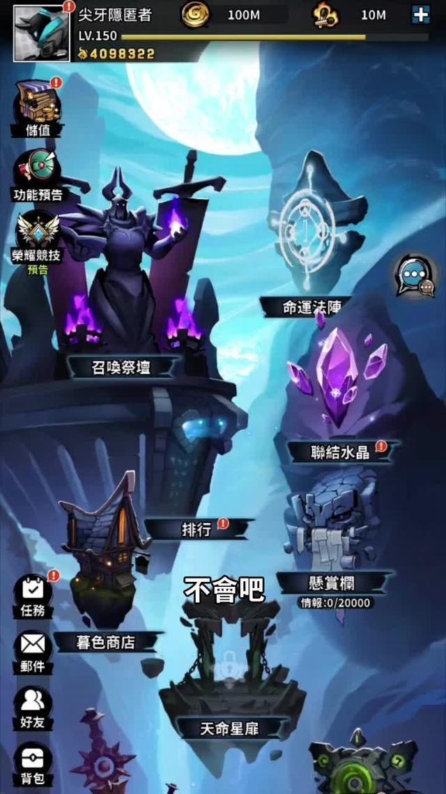 火柴人大冒險，等你來戰！