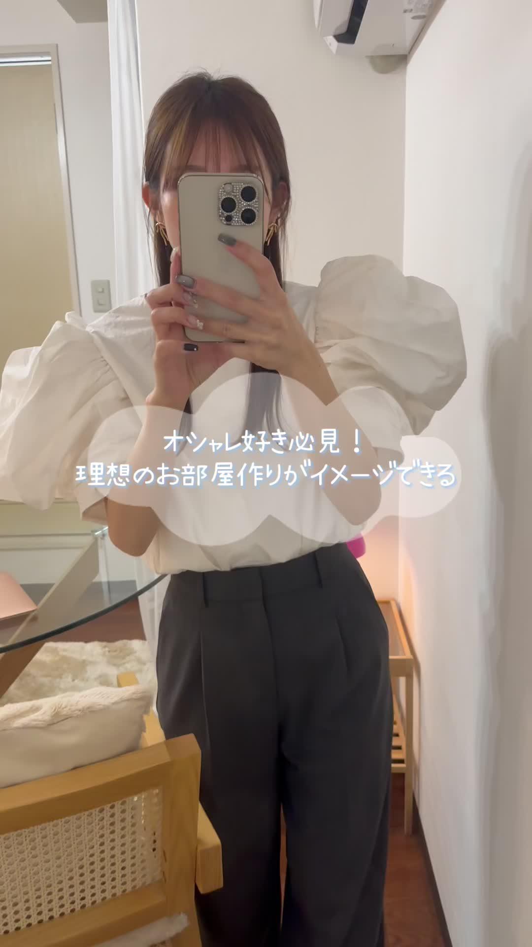 おしゃれなお部屋にしたいって人、これ使って！