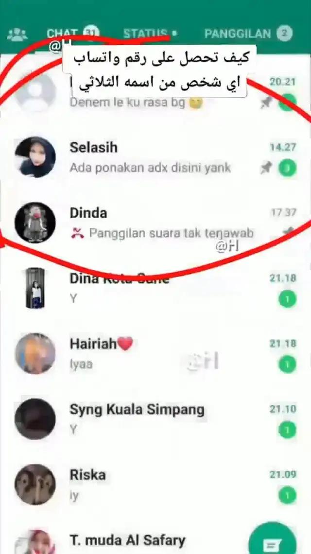 التثبيت الآن