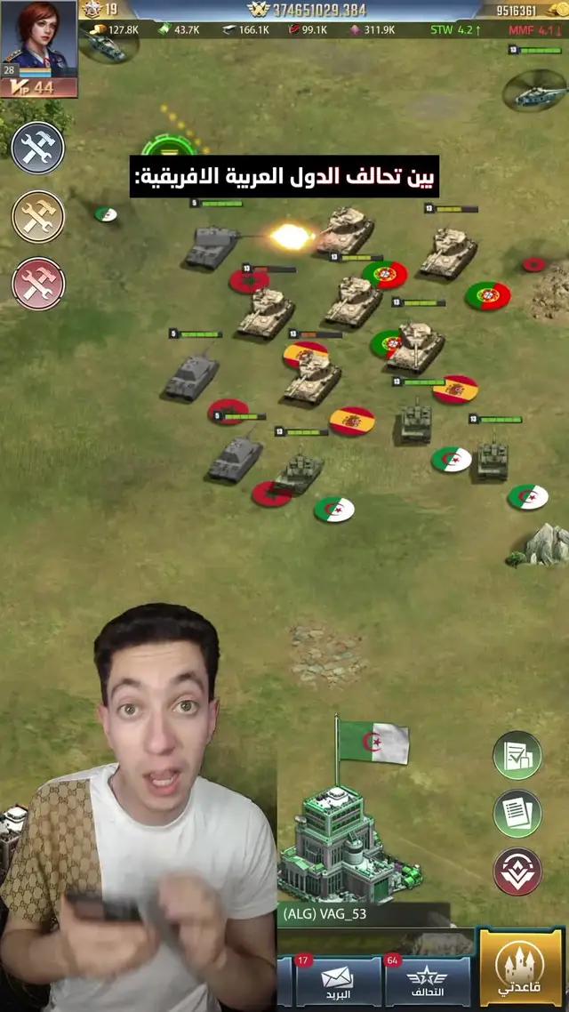 لنلعب معاً!