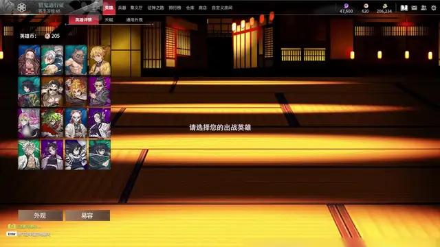 開服大禮！全新鬼滅手遊上線送100連抽!