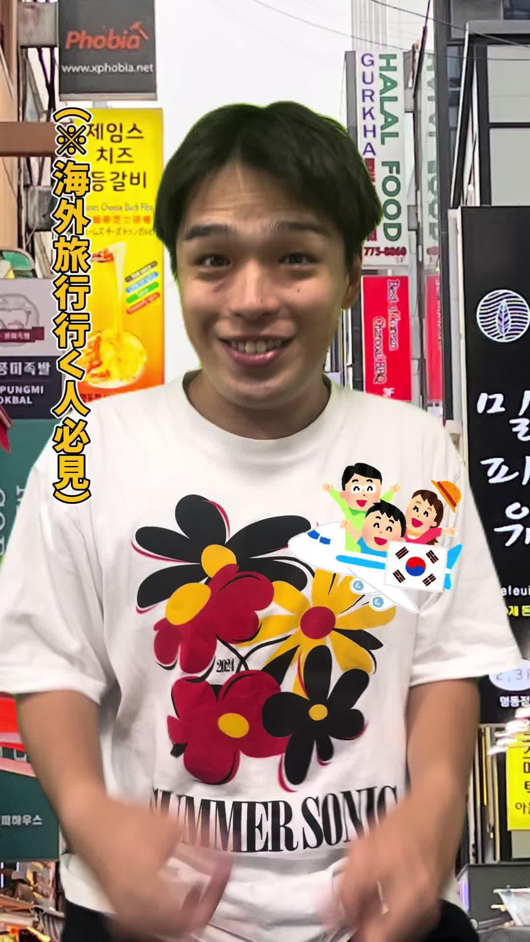 【海外行く人意外と知らない？】eSIMアプリの魅力３選