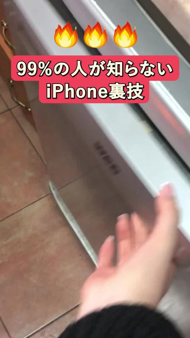 Clean Up iPhone & iCloud