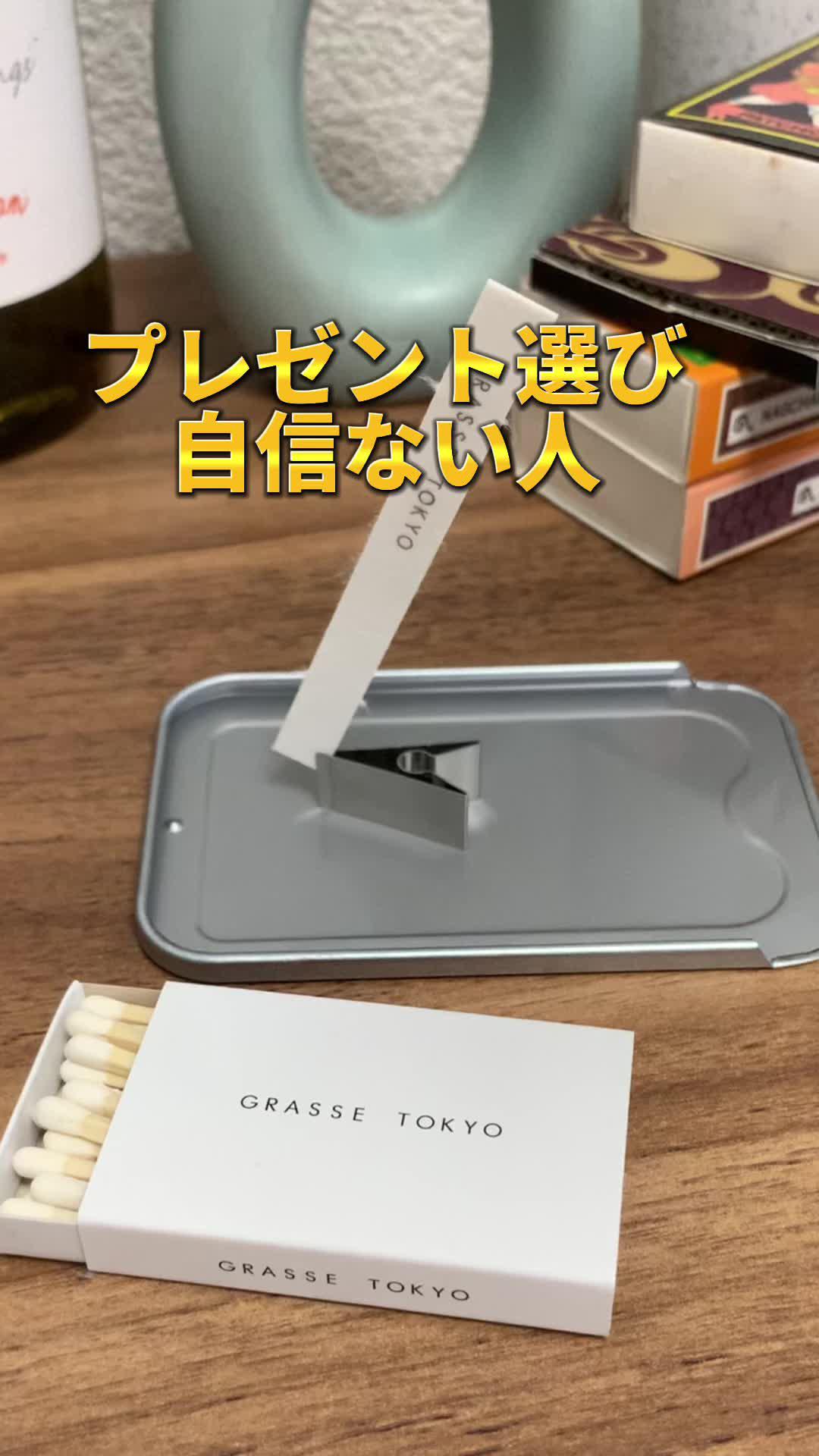 25,000点以上の商品が最短即日配送。日本最大級のギフト専門通販TANPがギフト選びを総合的にサポートします