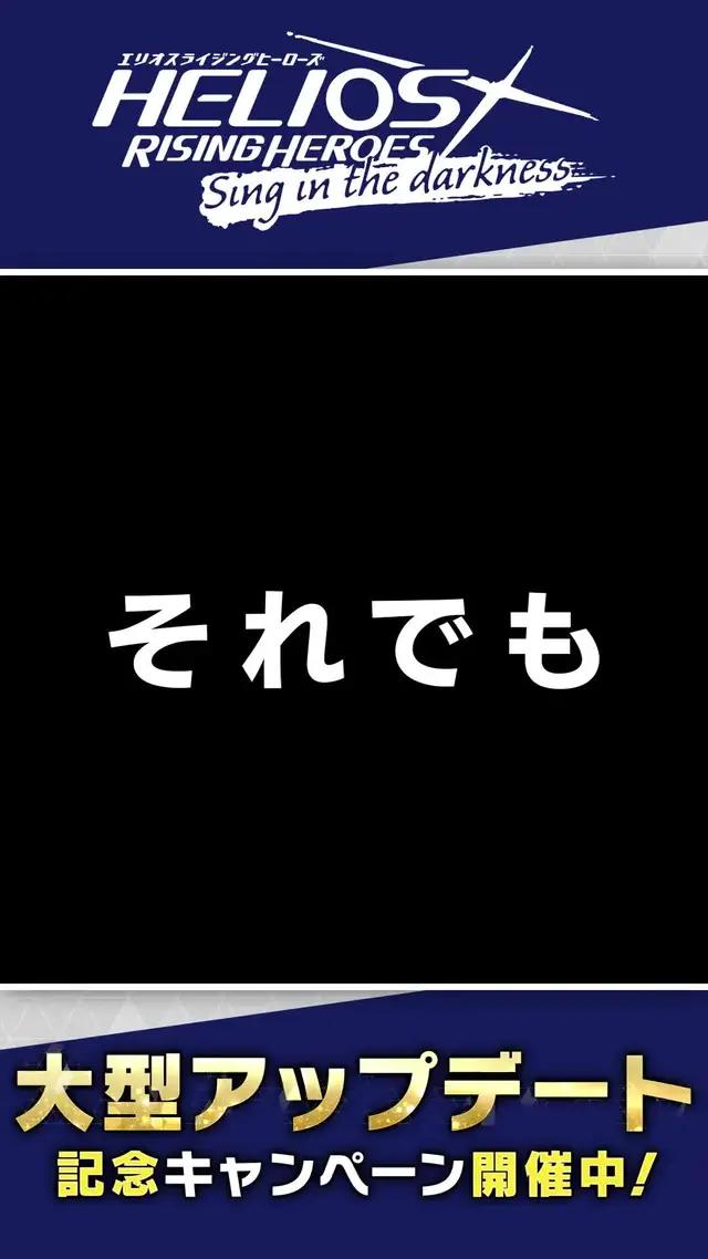 大型アップデート記念「最大100連無料オーダー」開催中！