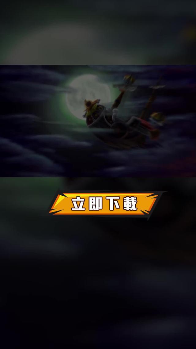 2022年頂級ONE PIECE遊戲 - 立即體驗