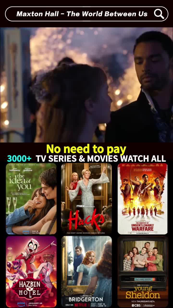 timate viewing experience