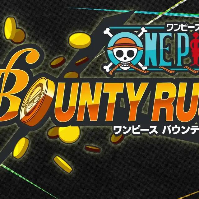 海賊なら奪い合え