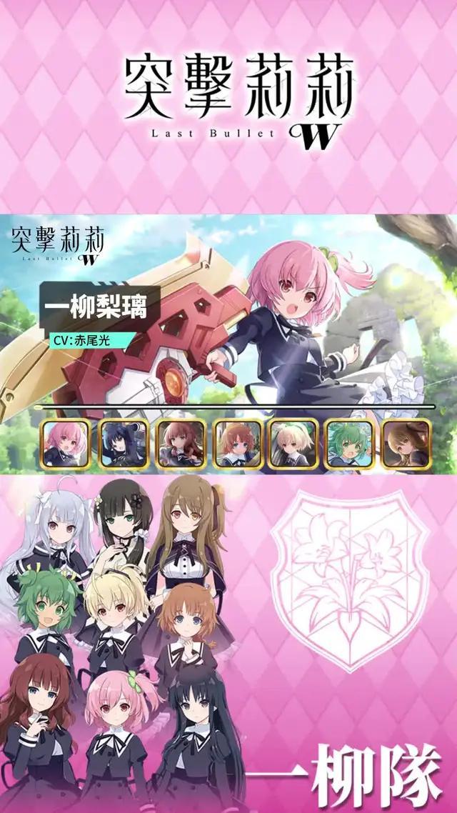 歡慶上市登入必中COST17以上5星轉蛋券！