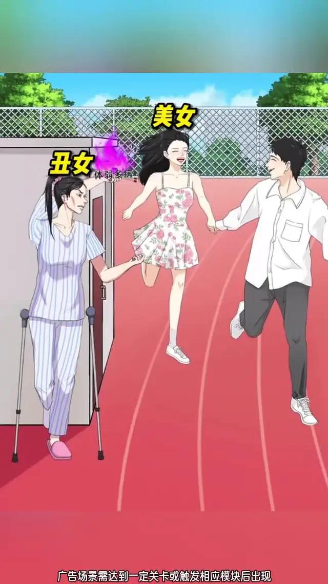 2024全新關卡，玩到停不下來