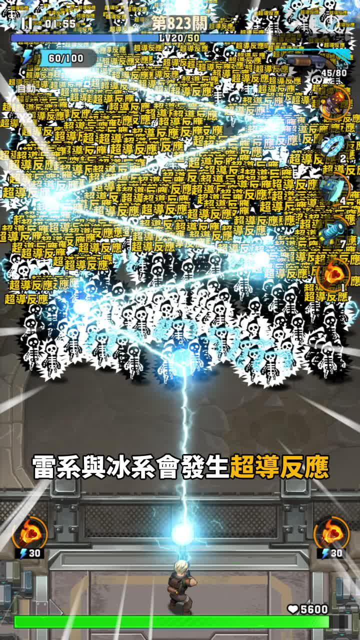 2024 超好玩的塔防射擊遊戲