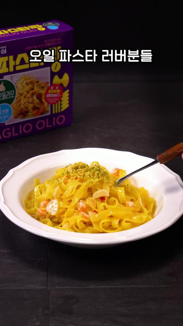 초간단 레시피로 홈스토랑 뚝딱! 쿠캣X농심 파스타랑 신상 출시 기념 70% 특급 할인중!