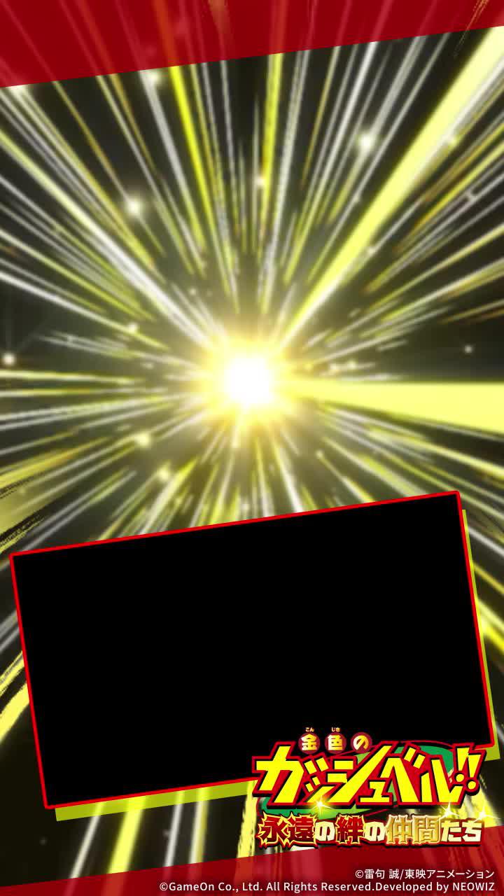 TVアニメ放送開始20周年、あの名作アニメがスマホゲームで登場！