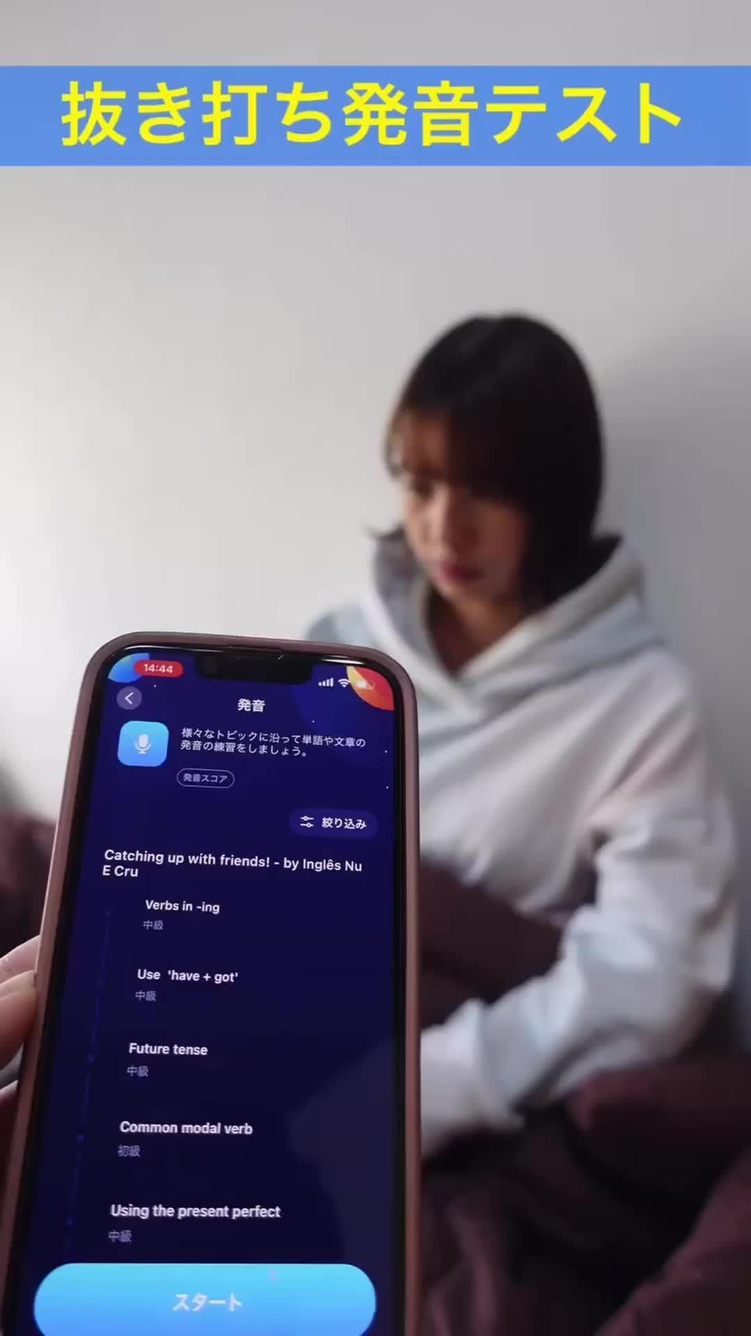 今すぐ無料体験