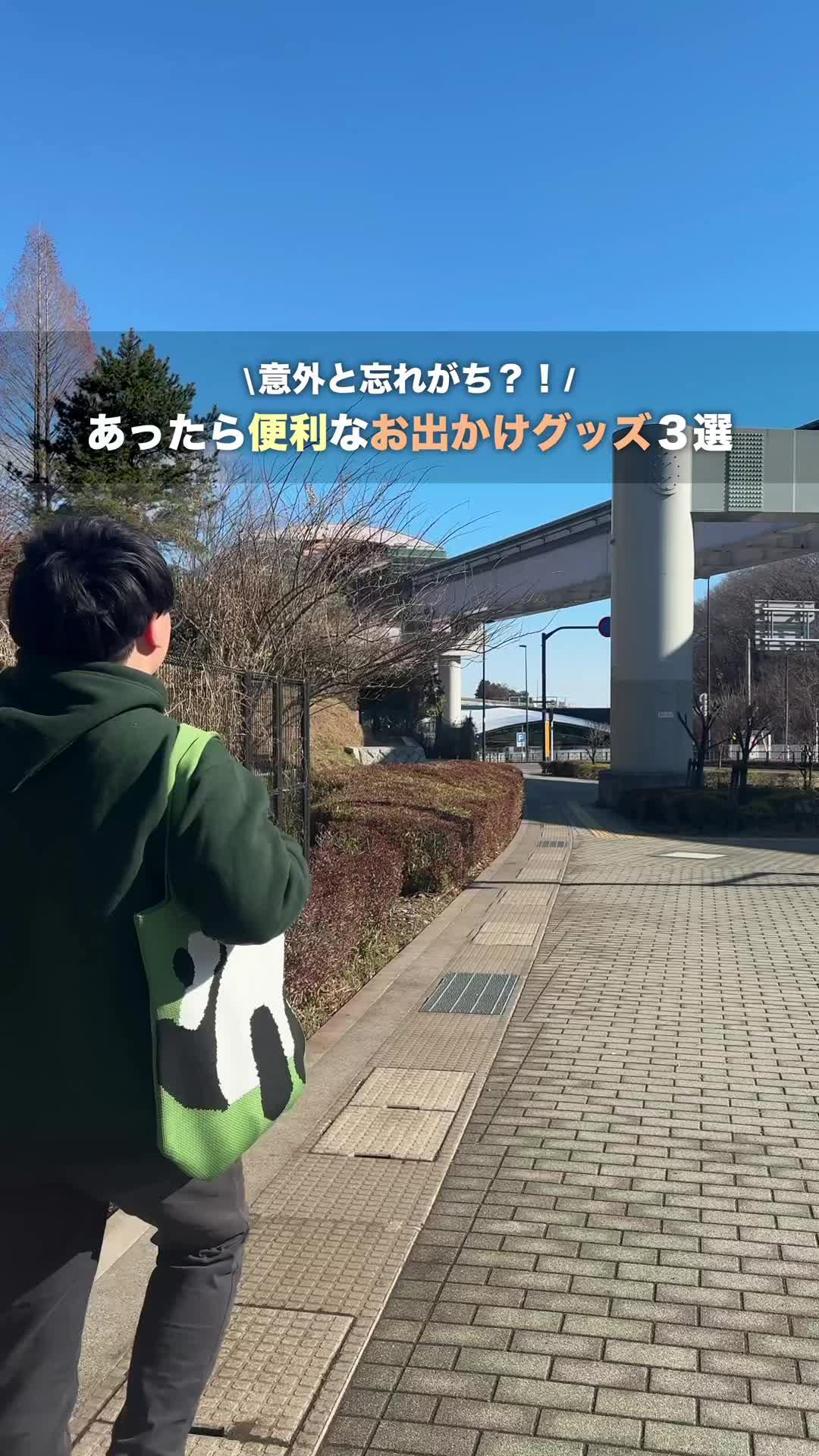 この中でみんなはどれ持ってた？？ #pr #便利グッズ #商品紹介 #7sGood #7sGood購入品