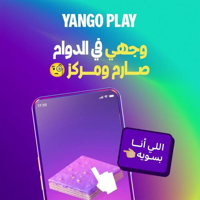 كل ما كنت تبحث عنه