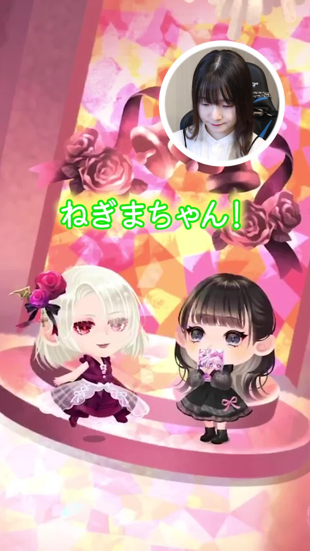 推しと自分だけの可愛い世界でステキな物語を