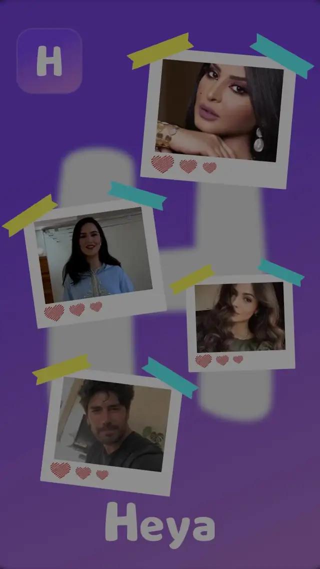 الدردشة الآن!