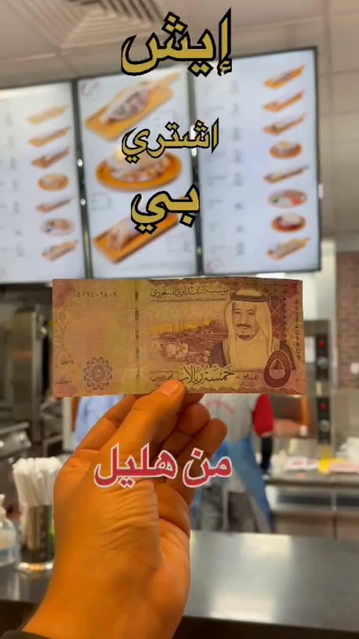 هليل يكفي و يوفي تغمسها ولا تغرقها بالصوصات اللذة وحدة