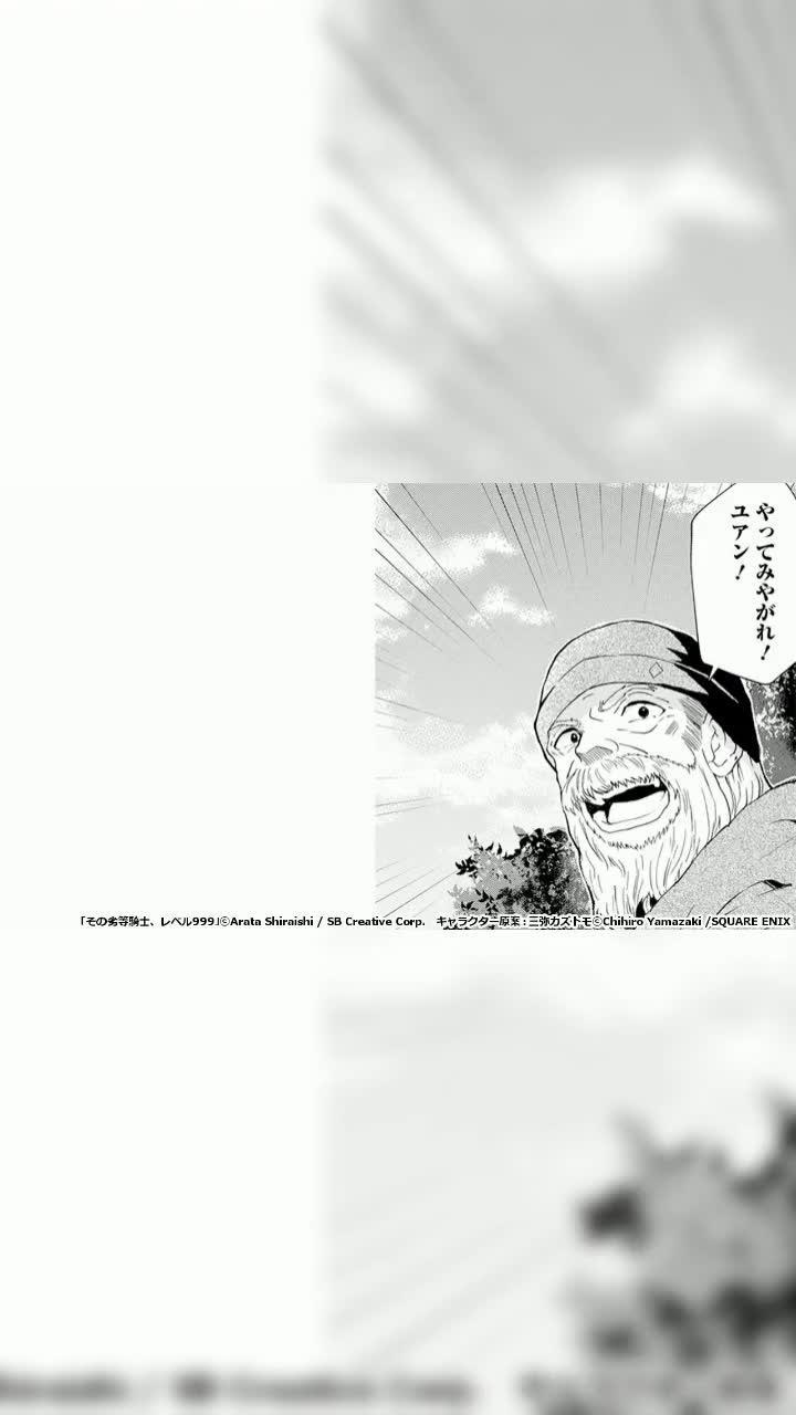 国内最大級！100以上のマンガが基本無料