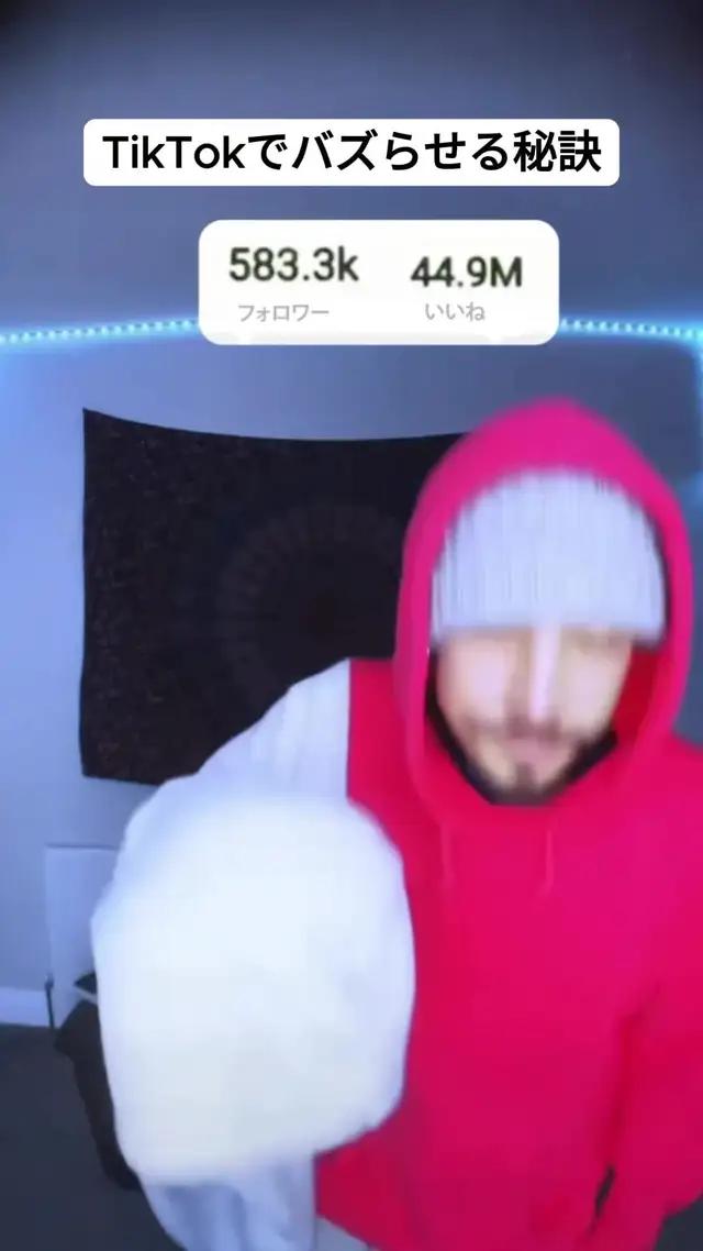 ビデオを編集して、今すぐバイラルに！