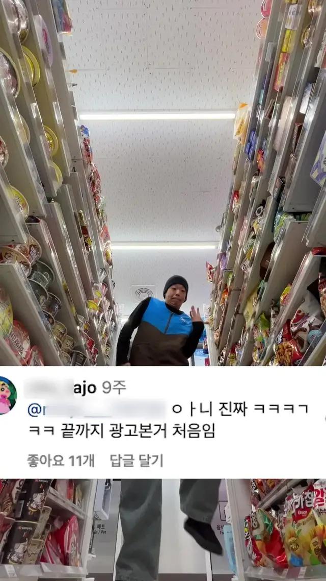 누적 조회수 180만 그 영상 (+댓글) ㅋㅋㅋ잠만 잘 자도 이렇게 행복하네?