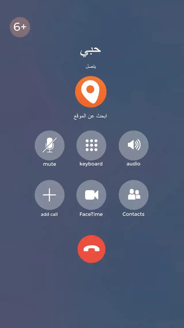 حافظ على سلامة أحبائك