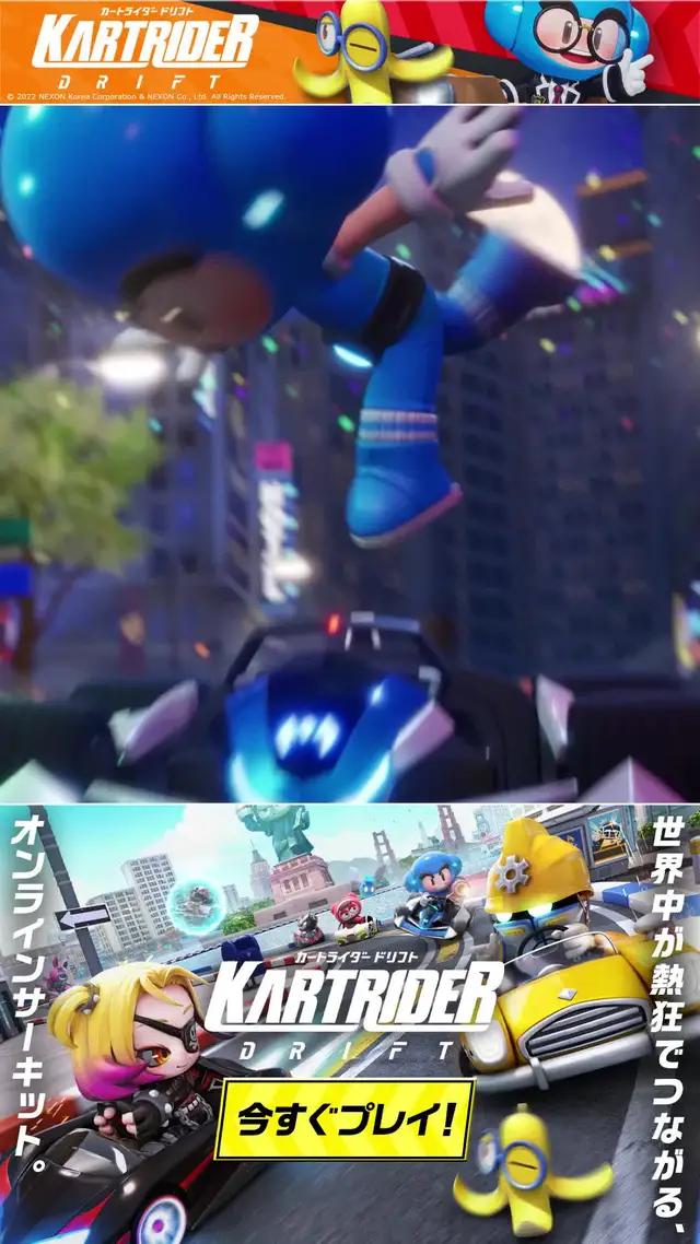 "全世界3.8億人が遊んだカートゲーム上陸世界の仲間と白熱のレースを楽しもう"