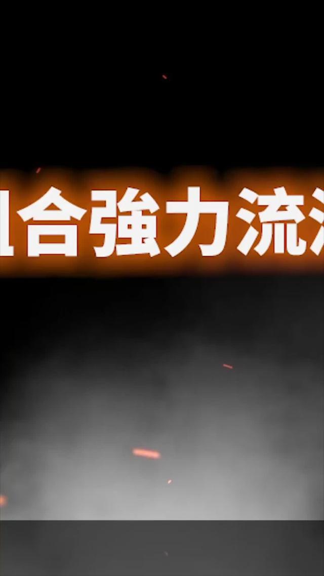 5分鐘一局，感受酣暢淋漓的戰鬥吧！
