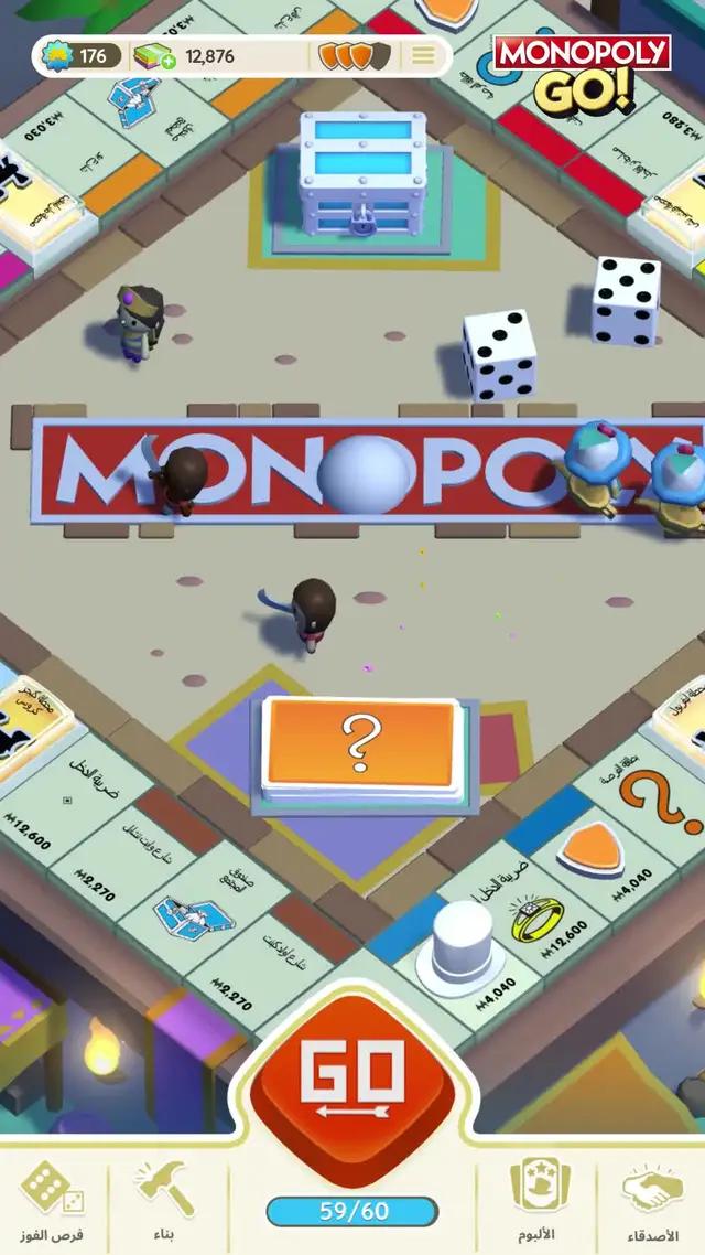 لقد تلقّيت للتو دعوة حصرية للانضمام إلى مجموعة MONOPOLY GO!، انضم للحصول على مكافآت حلوة!