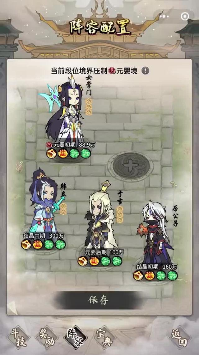 無限boss，爆率超高！想怎麼玩就怎麼玩！裝備全靠打，登陸就送超多福利！ 專屬福利：VIP666 SVIP888