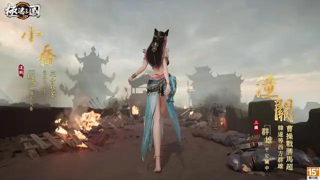 陈建斌邀你共逐《极速三国》，一统天下！万人同屏国战，暴爽征战三国！