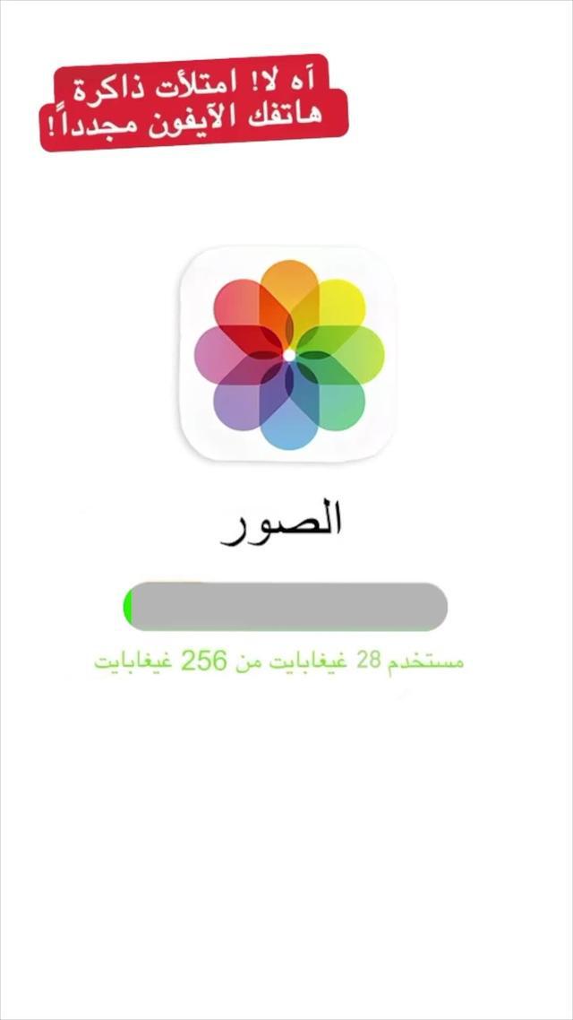 مسح تخزين الهاتف الخاص بك وحذف الصور ومقاطع الفيديو متطابقة لا لزوم لها