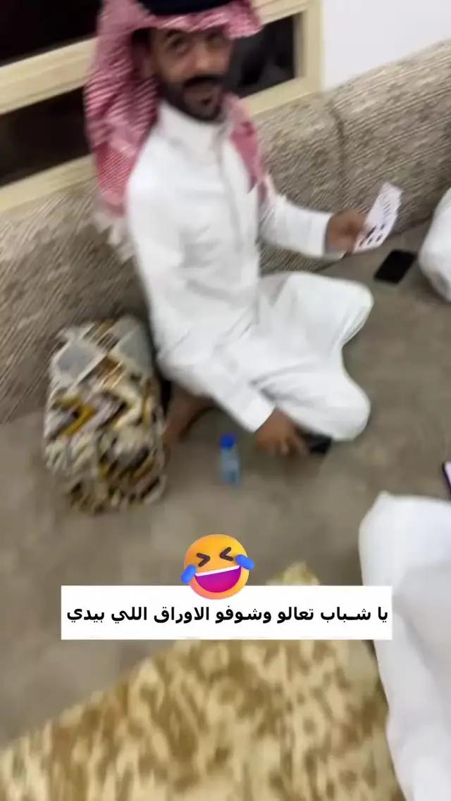 يمكنك الاستمتاع بأفضل لعبة بلوت على الإطلاق سواً كنت مبتدئ أو محترف
