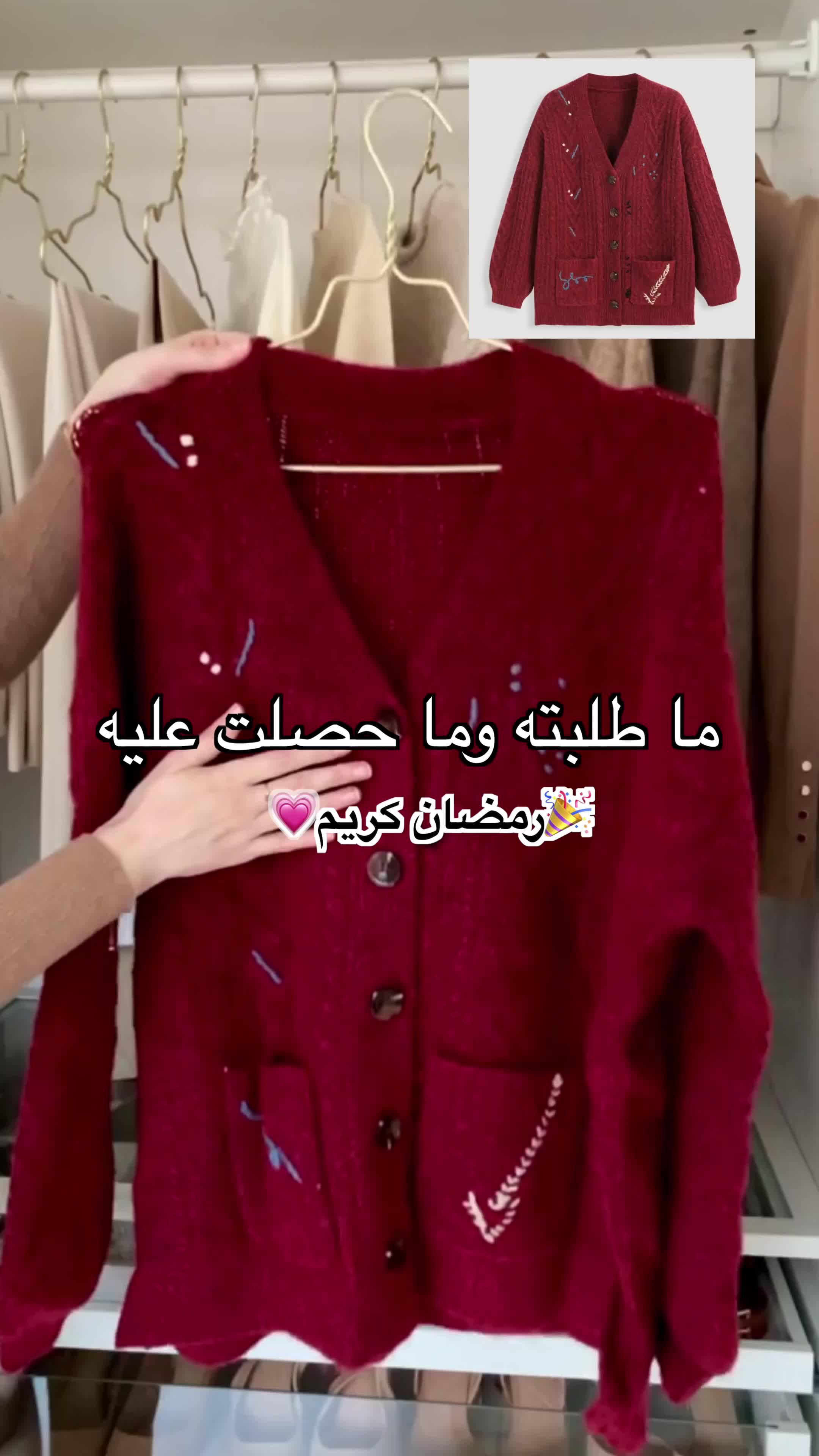 تنزيل تطبيق CIDER الآن