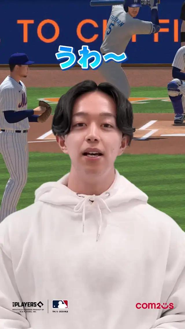 リリース1周年記念豪華報酬