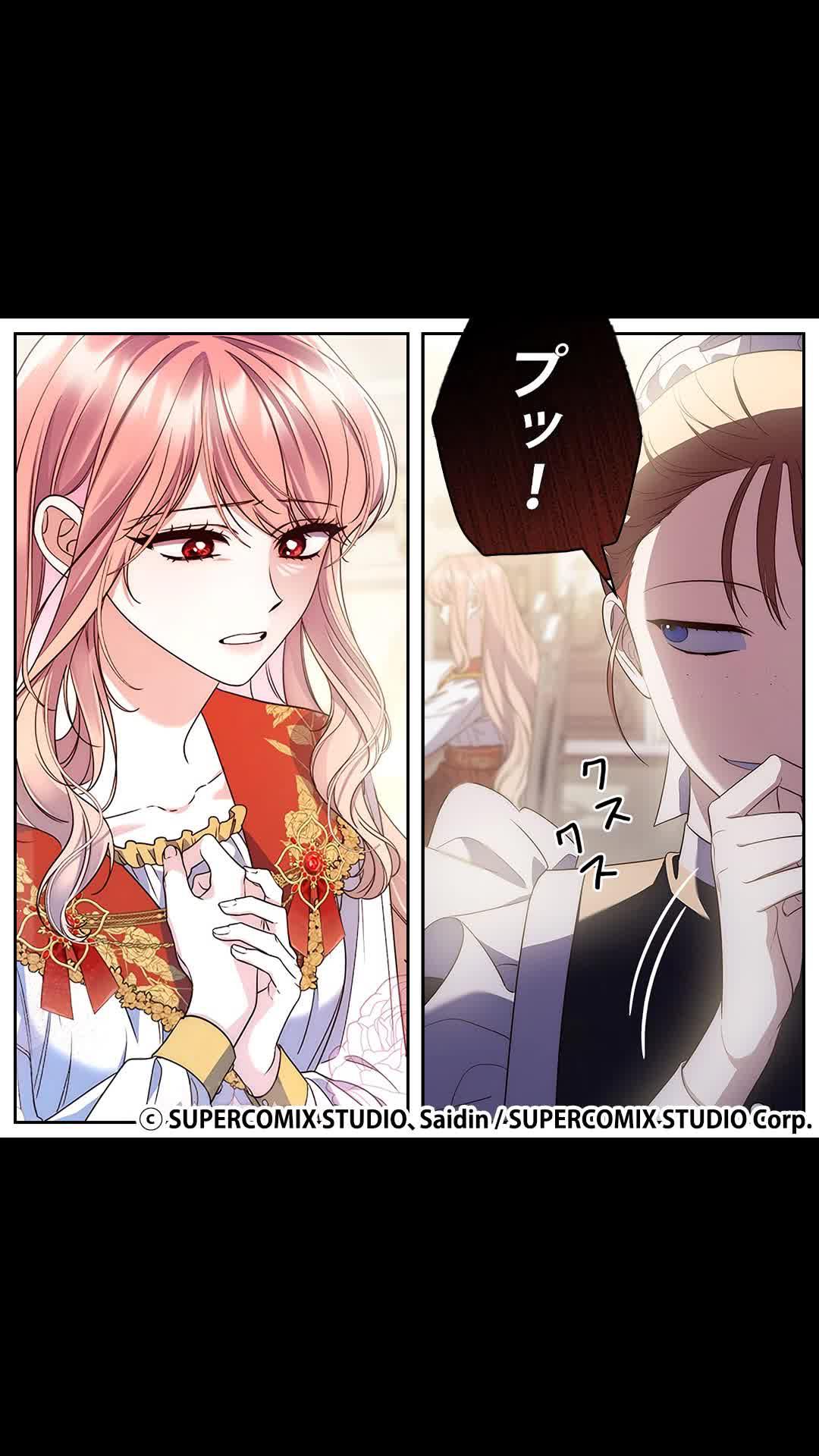 ＼無料マンガ／気弱なお嬢様のはずが…