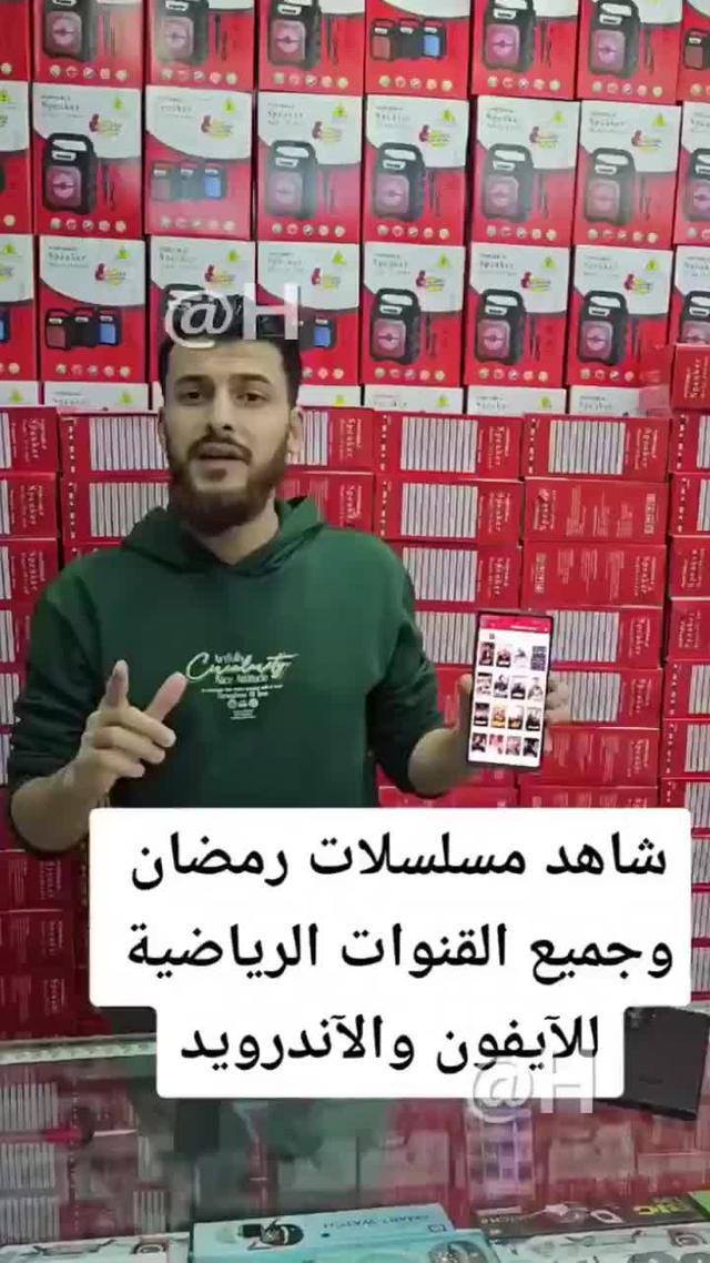 Free app. Download now.